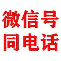 那曲金典清债公司
